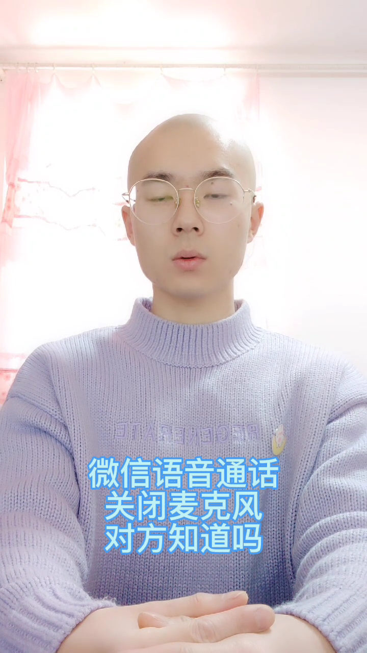 听聊天记录语音对方不会知道吧(语音聊天内容有记录吗,能查出来吗)