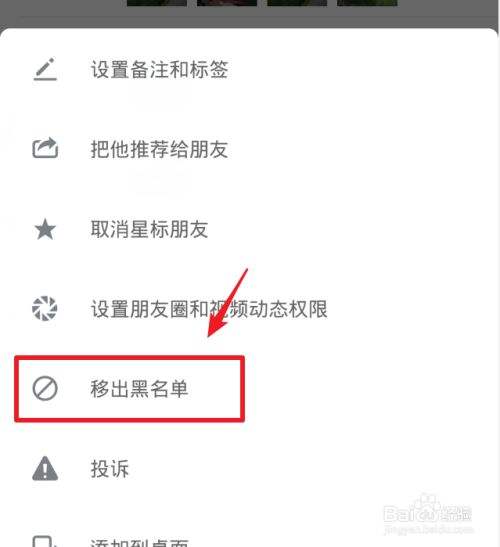 拉黑怎么打开聊天记录(微信拉黑了聊天记录还在吗)