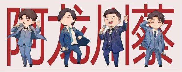 包含声入人心歌手聊天记录的词条