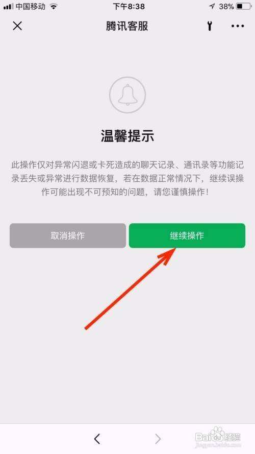 什么时候聊天记录会变空得(微信聊天记录空了是什么原因)