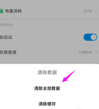 微信聊天记录修复失败还闪退(微信修复聊天记录失败是什么原因)