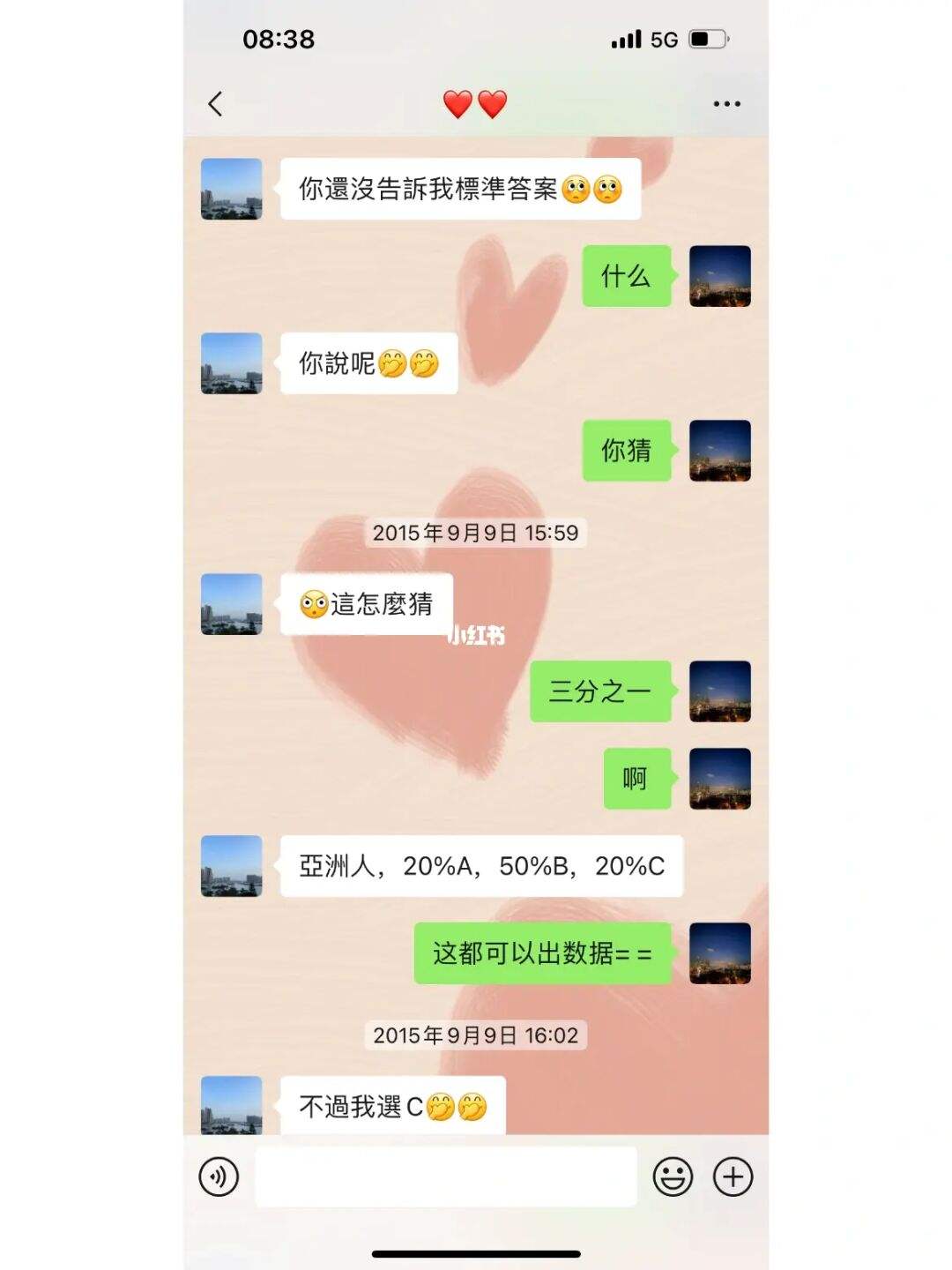 聊天记录搜一个字(搜索什么字可以看聊天记录)