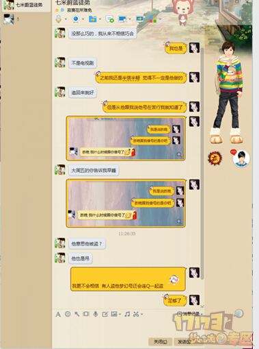 盗号找回能看到聊天记录(被盗找回来还能看到聊天记录吗)
