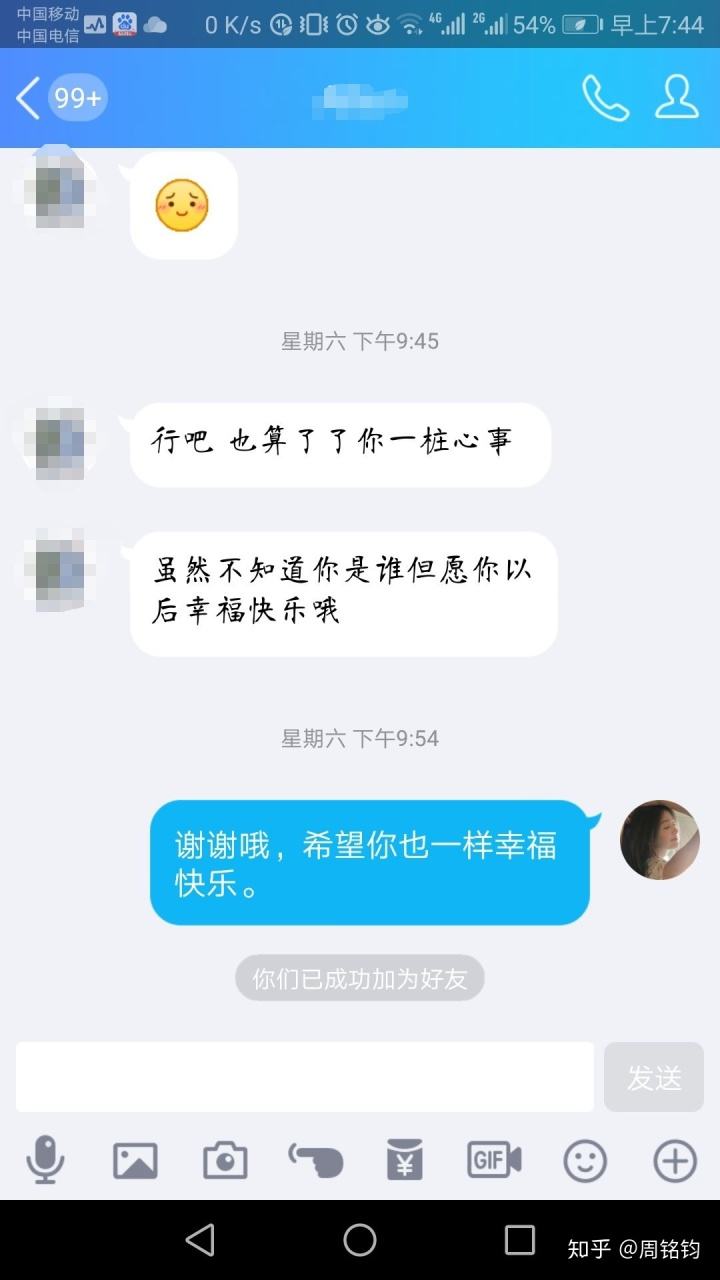 数学表白公式聊天记录的简单介绍
