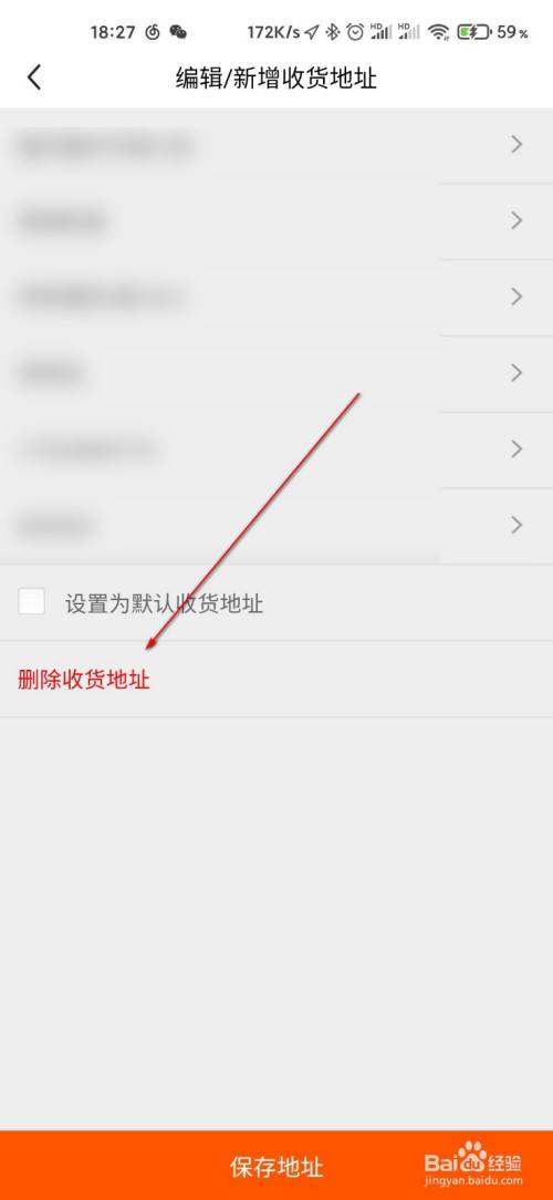 闲鱼查看删除聊天记录(闲鱼怎么查找删除的聊天记录)