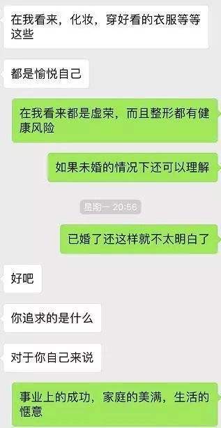 缺乏聊天记录的例子(聊天记录有的有 有的没有)