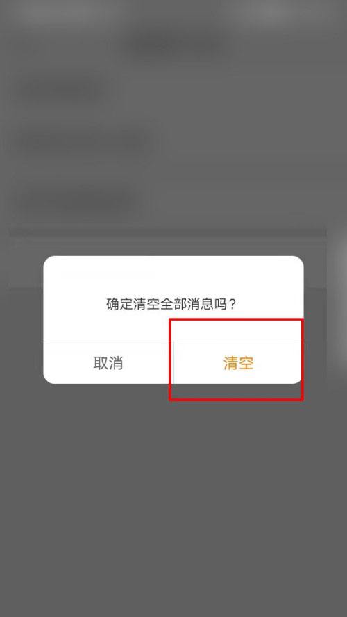 微博怎么找个人聊天记录(微博怎么通过个人信息找人)