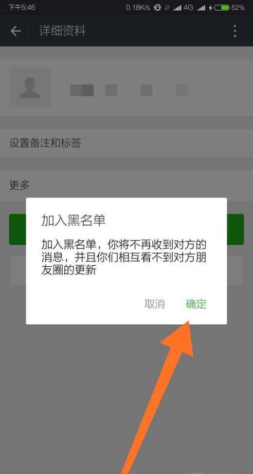 他拉黑我了还能恢复聊天记录吗(把对方拉黑后聊天记录还能恢复吗)