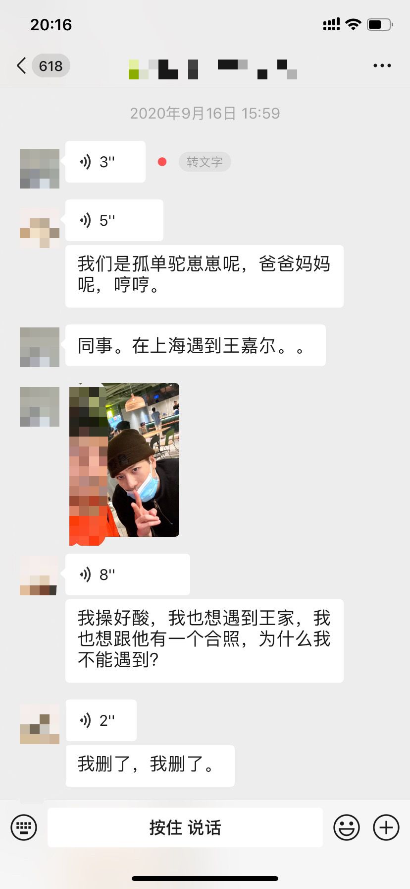 关于哥哥的视频聊天记录(鹩哥说话的视频训练鹩哥说话的视频)