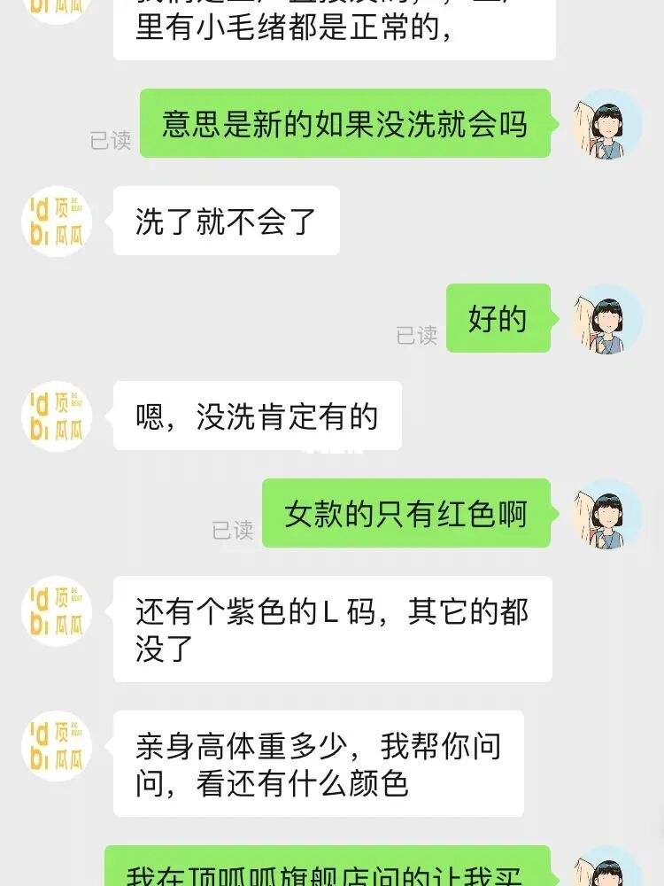 神仙妈妈聊天记录大全的简单介绍
