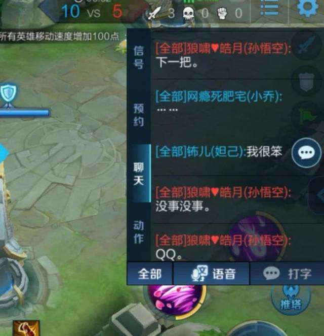 玩吧cp聊天记录是怎么设置的的简单介绍