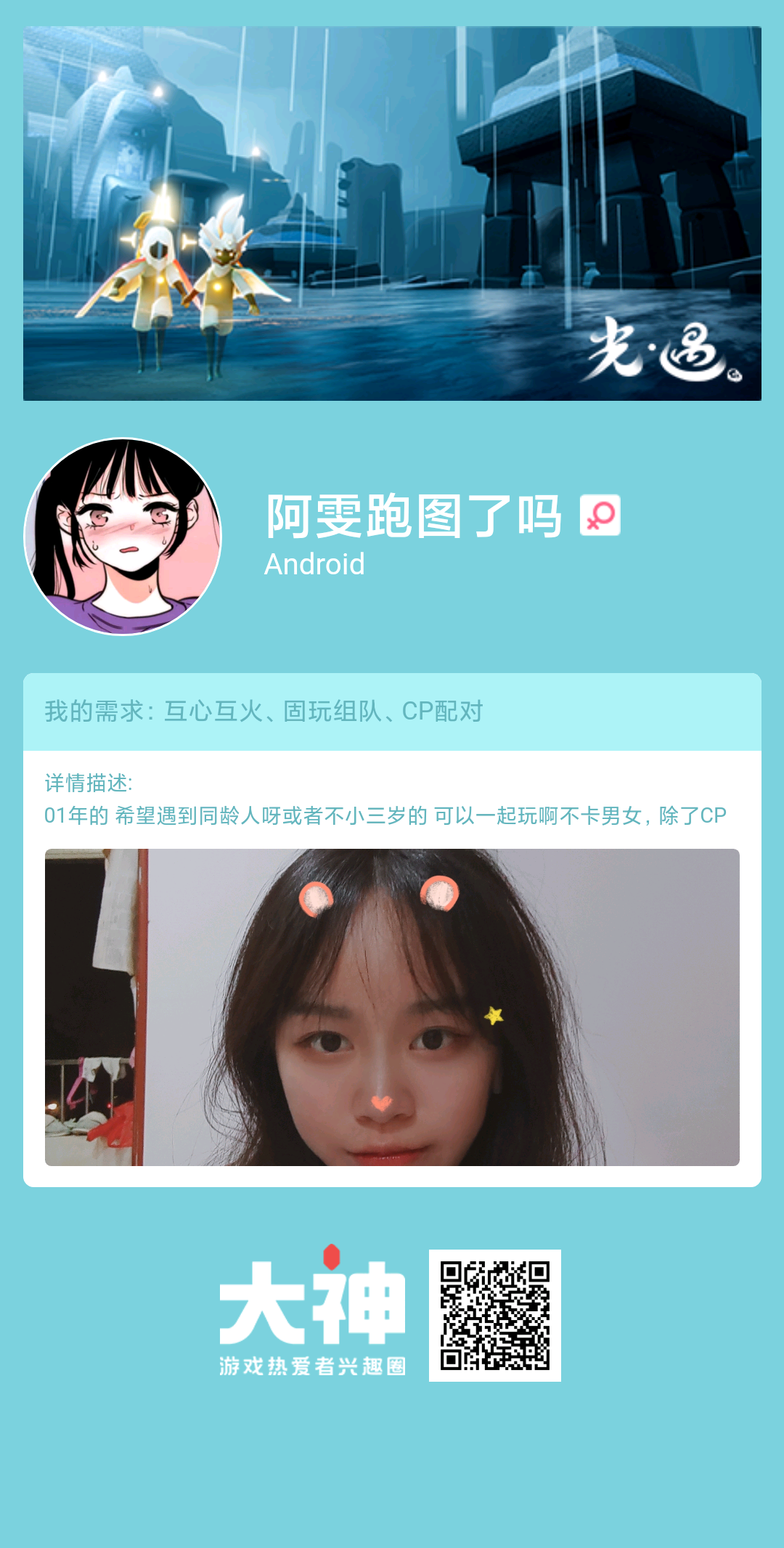 玩吧cp聊天记录是怎么设置的的简单介绍