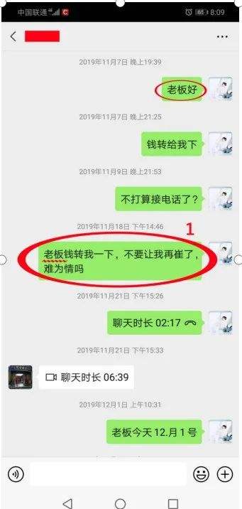 微信聊天记录可以打欠条吗(微信聊天记录写的欠条有用吗)