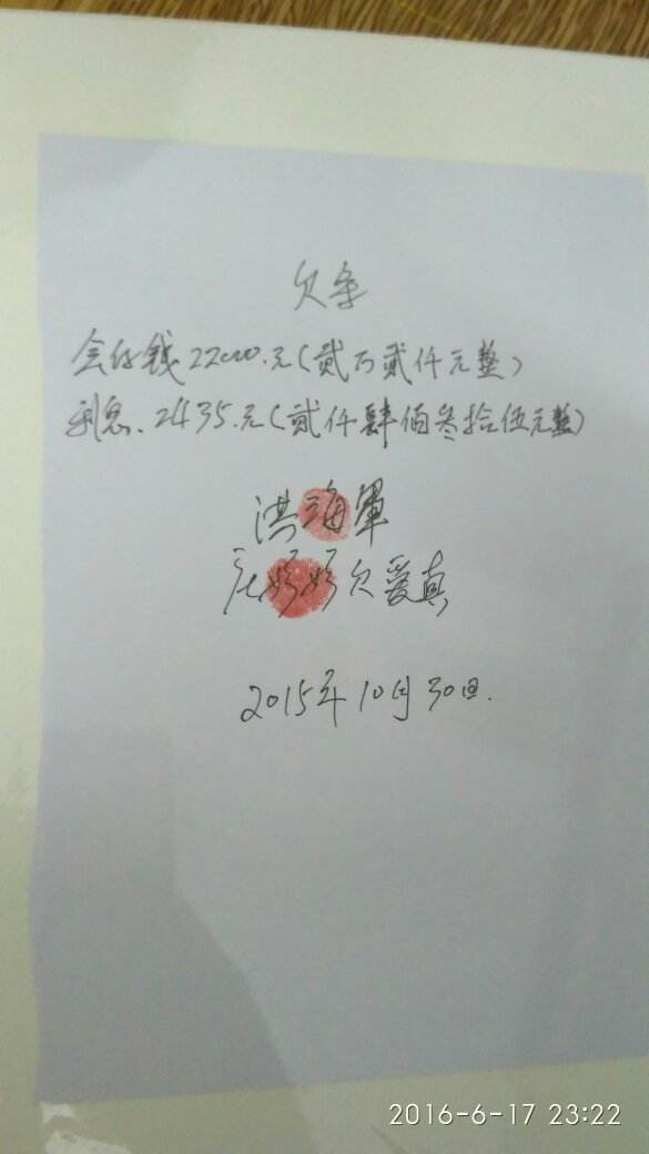 微信聊天记录可以打欠条吗(微信聊天记录写的欠条有用吗)