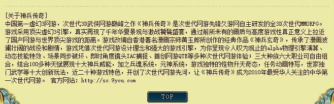 神武聊天记录怎么复制(神武4聊天记录保存在哪里)