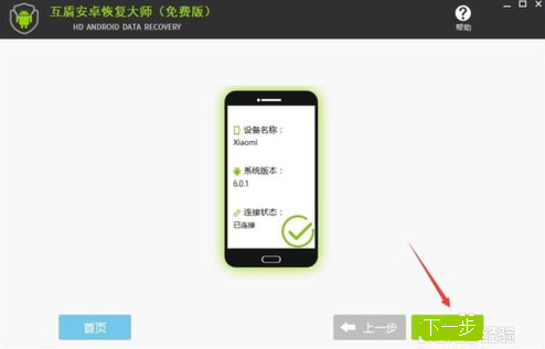 怎样能恢复微信聊天记录小米(小米手机微信如何恢复聊天记录)