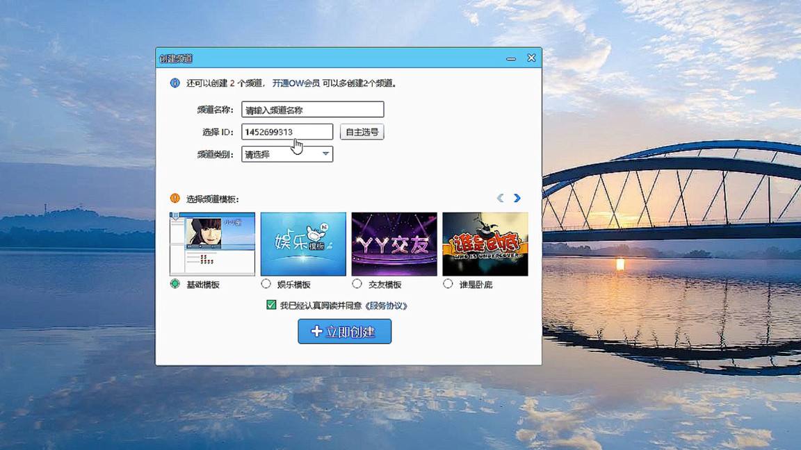 怎么看yy全部聊天记录(yy怎么查看频道聊天记录)