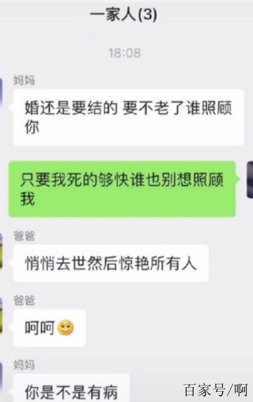 欣然的聊天记录是真的吗(恢复聊天记录微信是真的吗)