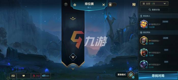 lol开黑怎么聊天记录(lol怎么看上局聊天记录)