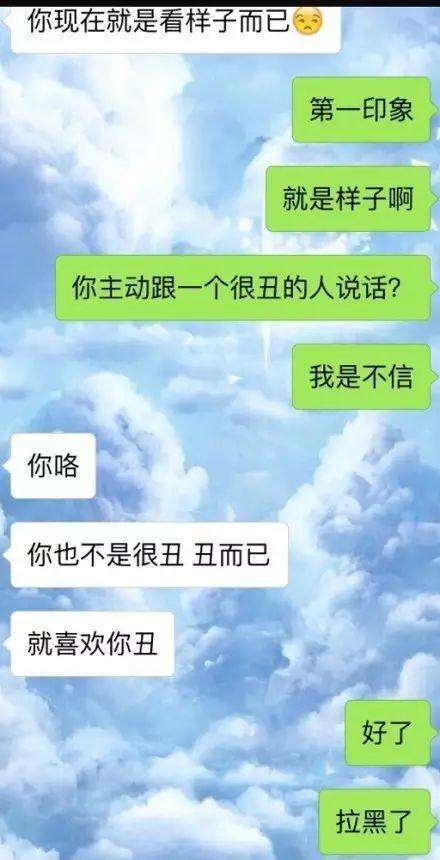 聊天记录就是最好情书(最好的情书莫过于聊天记录什么意思)