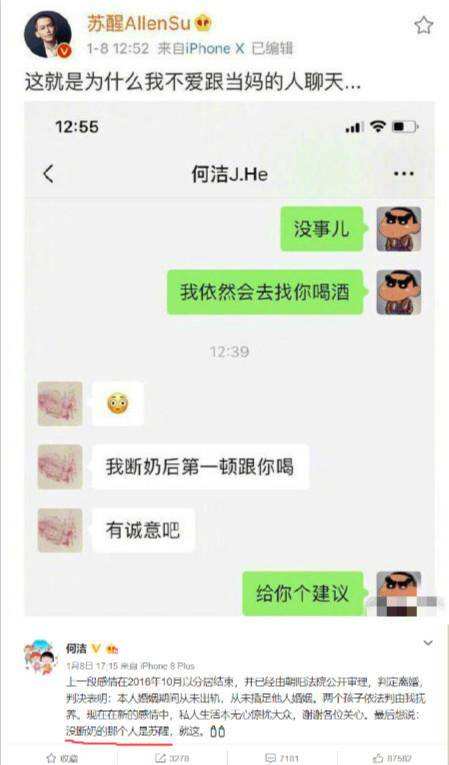 聊天记录就是最好情书(最好的情书莫过于聊天记录什么意思)