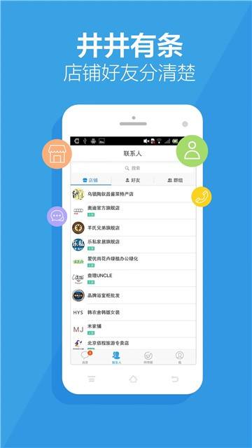 旺信显示聊天记录(微信聊天记录永久删除)