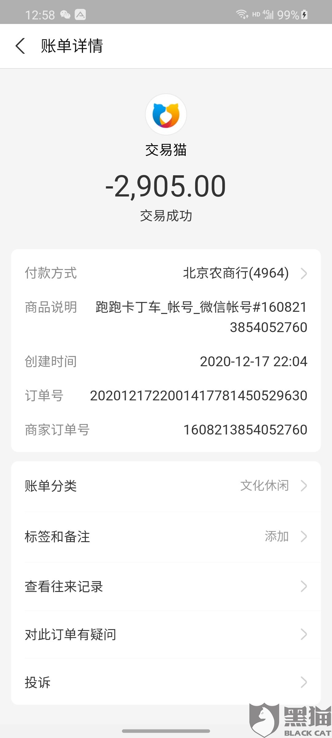 聊天记录截图能当凭证吗(只有聊天记录截图可以作为证据吗)