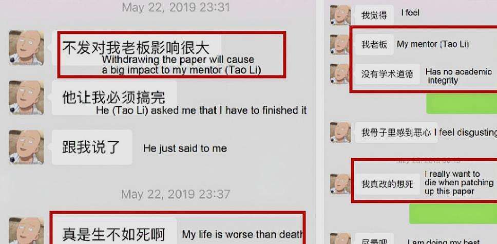 美国老年人聊天记录的简单介绍