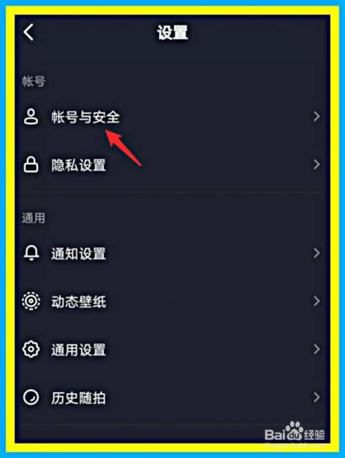 清除抖音聊天记录怎么清除(怎么清除抖音里面的聊天记录)