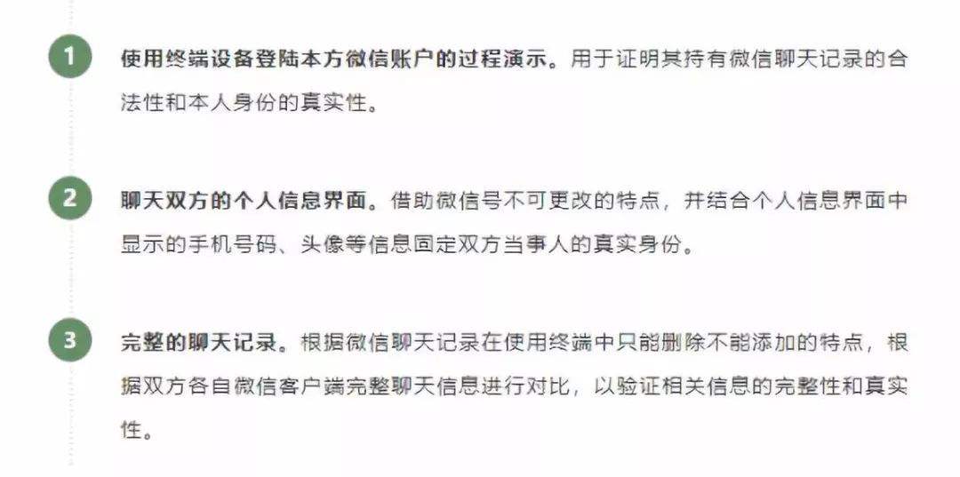 包含李可欣qq聊天记录的词条