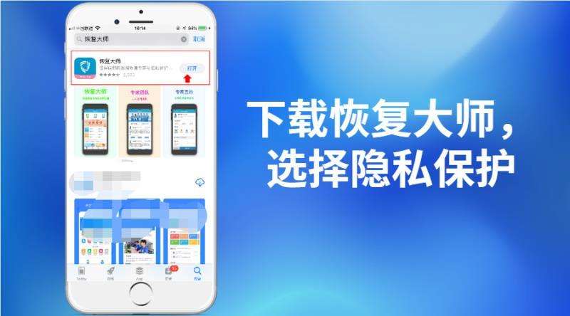 安卓如何修复自己删掉的聊天记录(安卓手机如何恢复已删除的聊天记录)