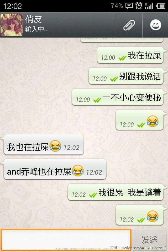 包含五张照片聊天记录卡点的词条