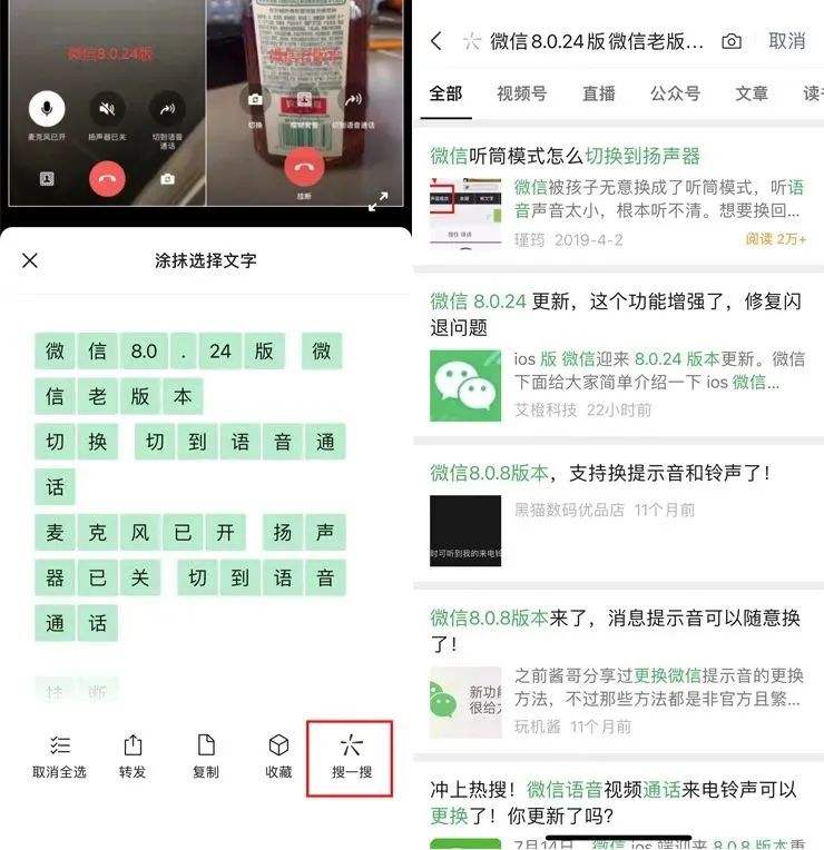 怎么转发文字版聊天记录(如何转发聊天内容里的记录)