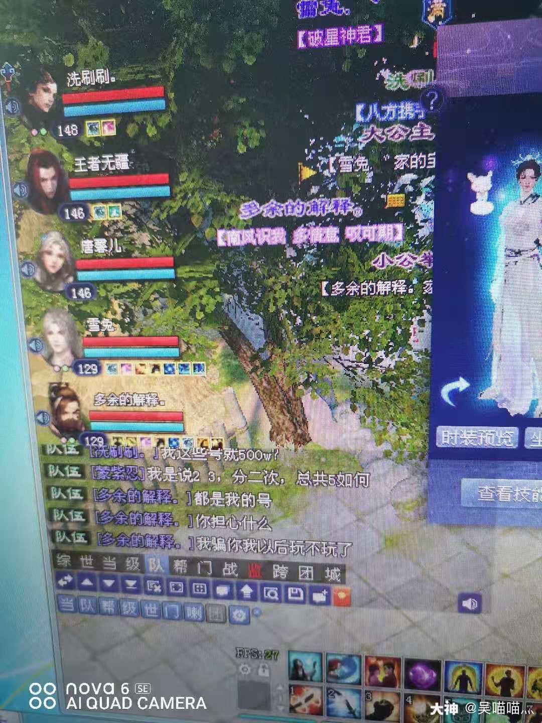 倩女怎么删除聊天记录(聊天记录好友删除怎么恢复)