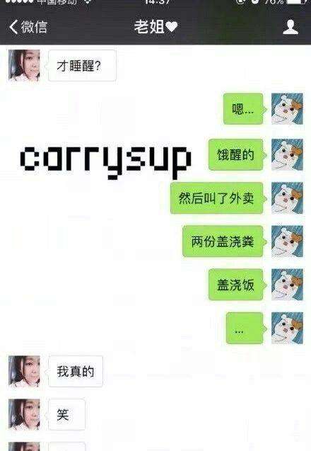 感动群里的聊天记录(微信群里群聊的聊天记录)