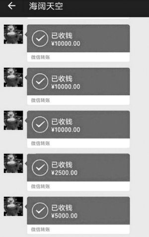 微信聊天记录删了怎么查微信转账(微信删了聊天记录怎么查看转账记录)