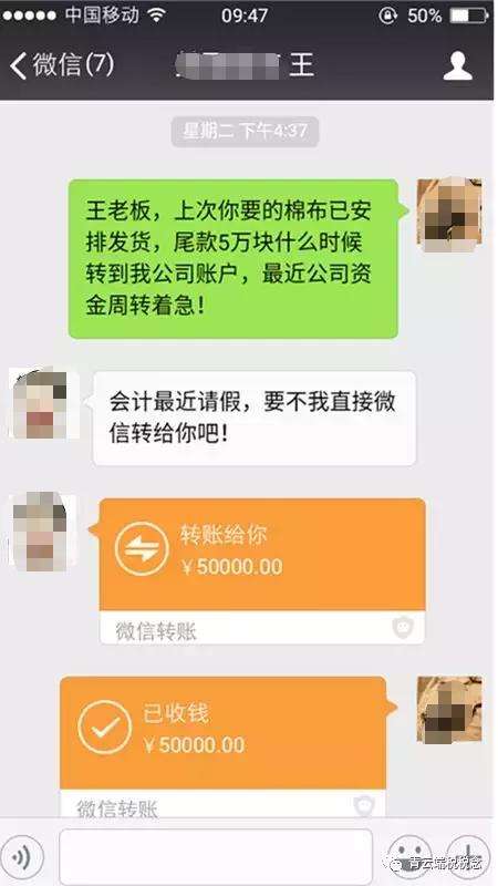 微信聊天记录删了怎么查微信转账(微信删了聊天记录怎么查看转账记录)