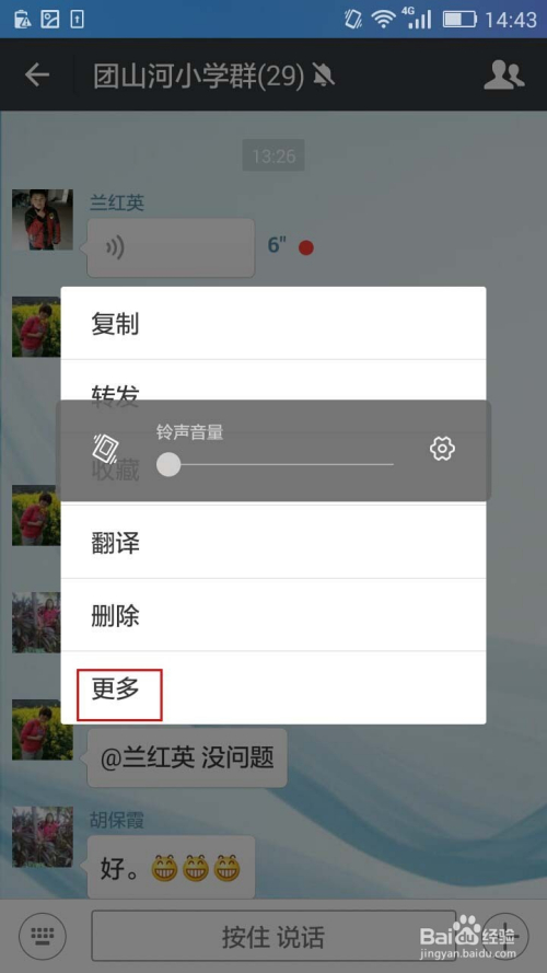 如何导入一条一条的聊天记录(如何一下到微信聊天记录第一条)
