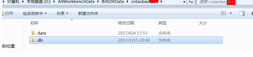 千牛彻底删除云上的聊天记录(千牛上的聊天记录删除后还能看得见吗)
