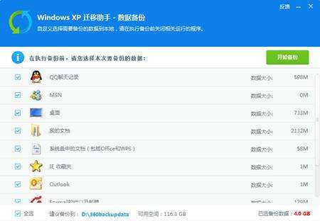 系统重做后聊天记录没了(电脑重装后聊天记录还能找回来吗)