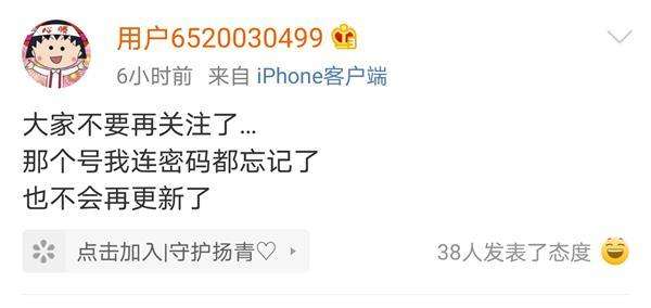 罗志祥怎样删除聊天记录(罗志祥421事件聊天记录)