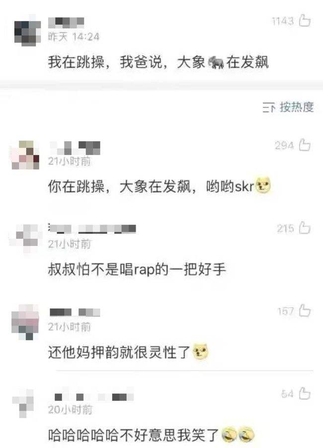大象怎么删除聊天记录(美团大象怎么删除聊天记录)