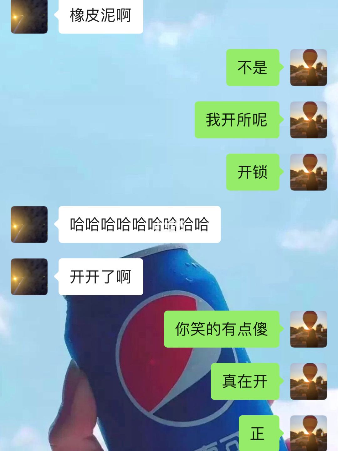 吃鸡闺蜜聊天记录(吃鸡里面好友聊天记录)