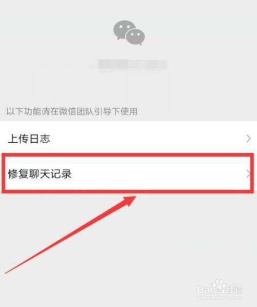 苹果微信聊天记录复原时间(iphone还原后微信聊天记录)