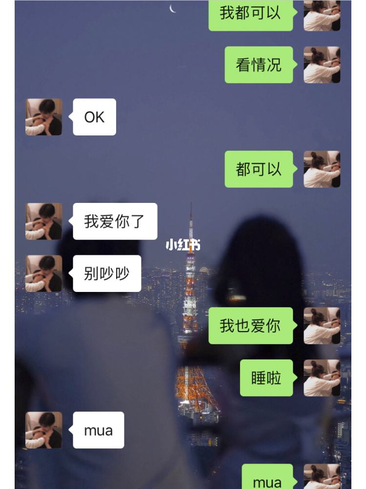 异地怎么查老婆的聊天记录(怎么知道老婆和别人的聊天记录)
