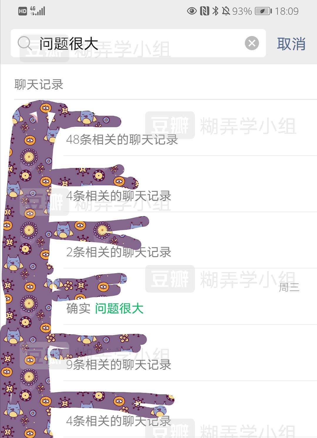 关于吉利聊天记录模板的信息