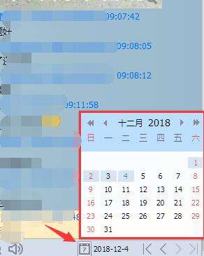 进群了怎么翻到以前的聊天记录(刚被拉进群能看到历史聊天记录吗)