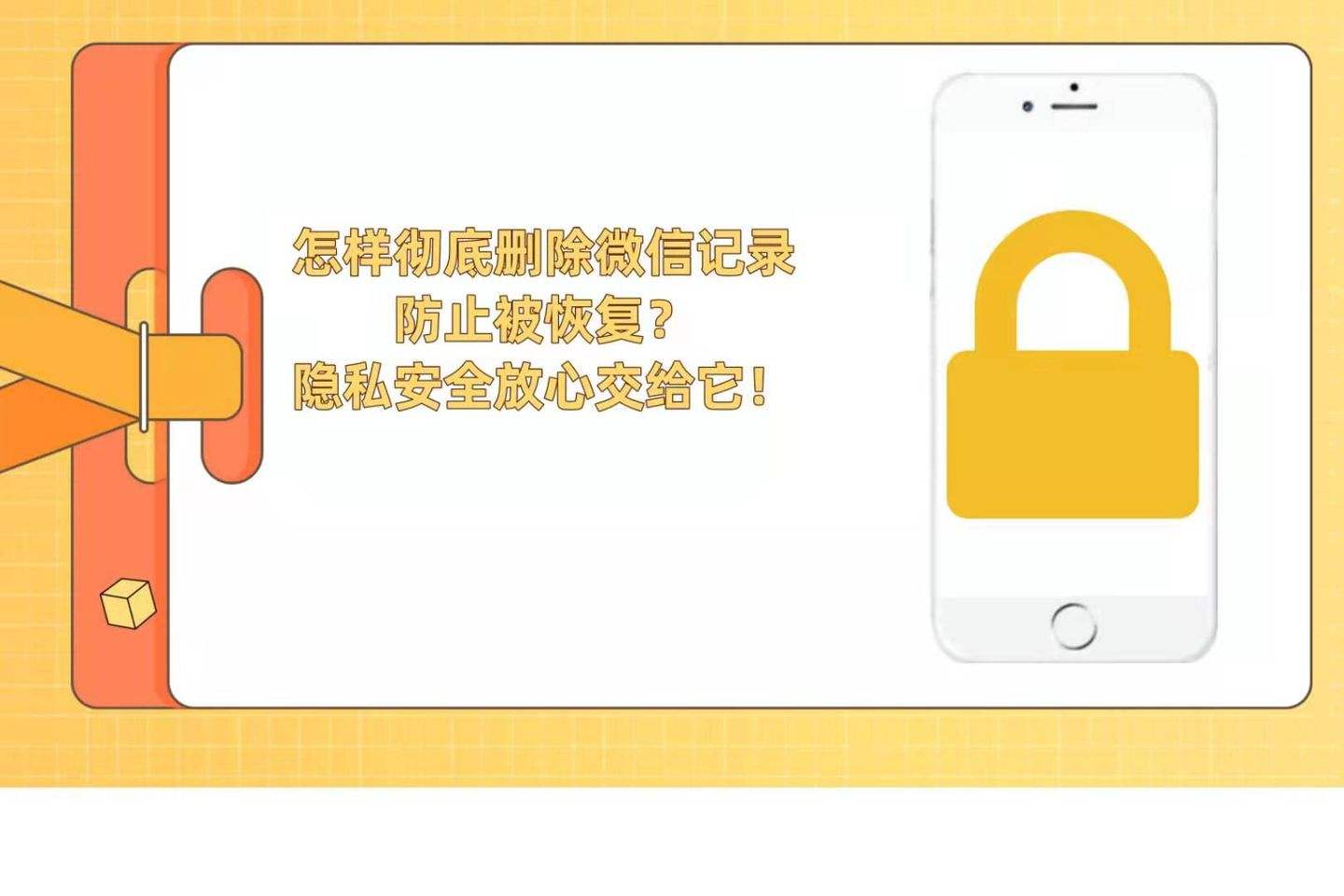 召回被我删除聊天记录(聊天记录被删除怎样找回)