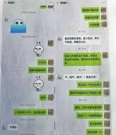 网恋有聊天记录能离婚吗(网恋可不可以成为离婚的证据)