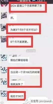 联盟聊天记录表(好好联盟 聊天记录)